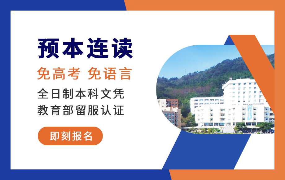 韩国庆南大学