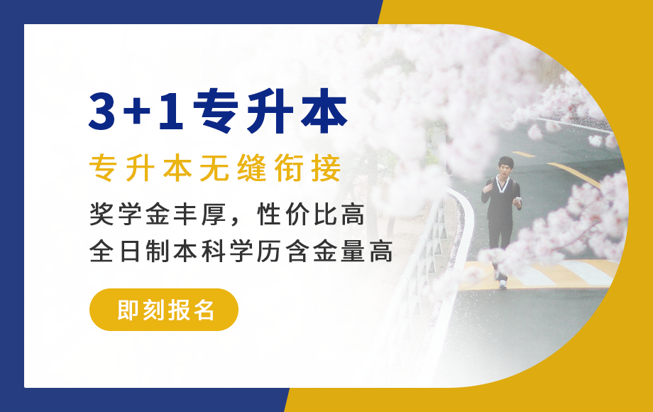 韩国庆南大学